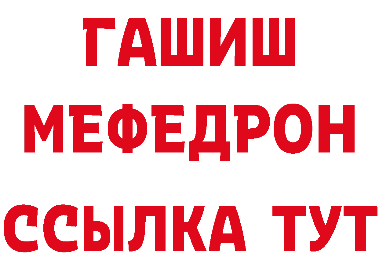 Марихуана тримм как зайти дарк нет ссылка на мегу Мышкин